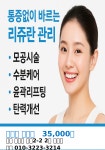 숨미고