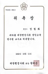 바른행정사공인중개사사무소