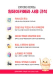 원데이카메라
