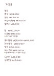 주니헤어