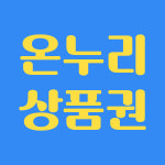 안경본데이 신평점
