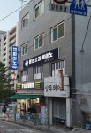 맑은소리음악교습소