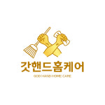 입주청소