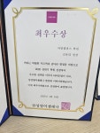 삼성영어셀레나 자양학원