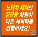 와우워시 본점