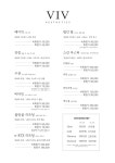 비브에스테틱