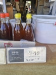 경북제유소