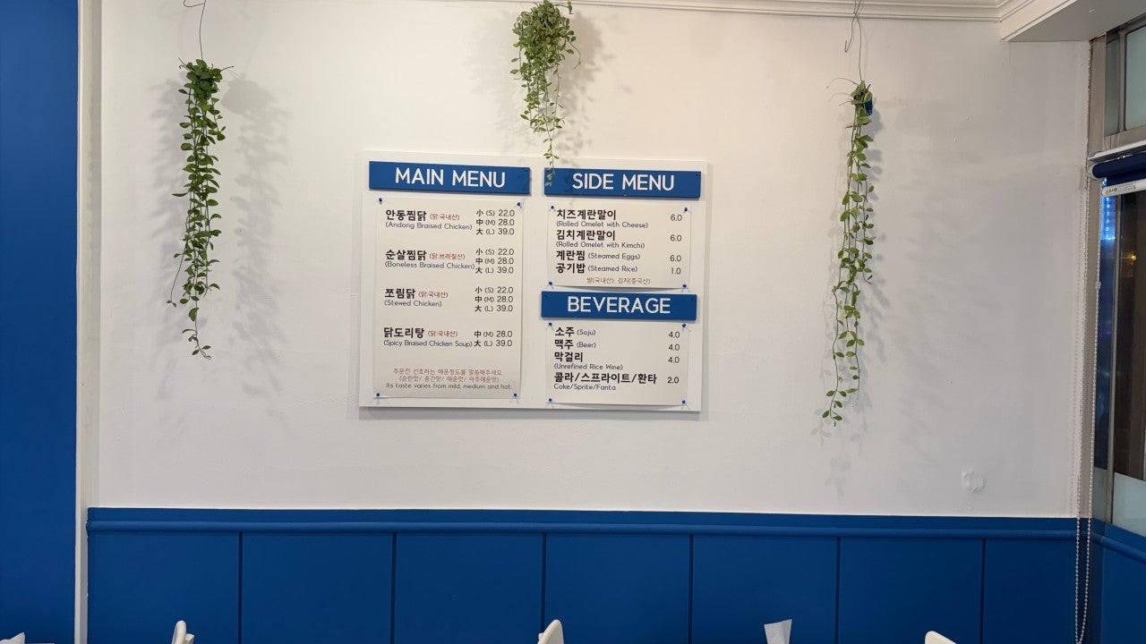 닭요리전문점J