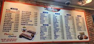 왕김밥쌍용본점