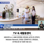 양양새활용센터