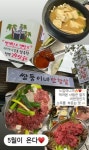 쌍둥이네 안창살