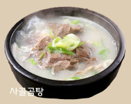 남면한우마을