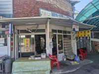 경북제유소