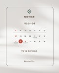 그리니피부과의원