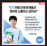 윤선생우리집앞영어교실 검단이음공부방