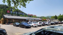 평창한우마을 면온점