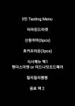 스누즈앤핍스