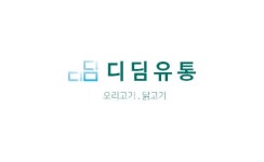 디딤유통