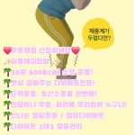 해피점핑
