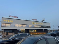 도원산업 세종지점