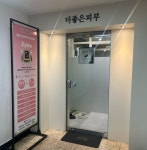 더좋은피부