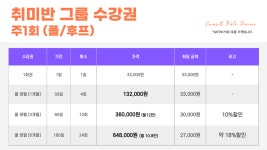 선셋 폴댄스