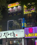 웰빙아로마테라피