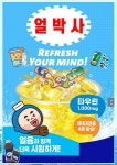 팽PC카페 중곡점