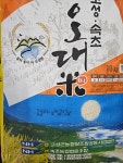 농협쌀직판장