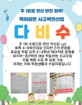 해롬단과전문학원