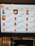 케냐에이에이24(케냐AA) 무인카페 | 케냐AA24무인카페