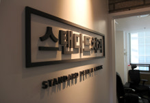 스탠다드치과의원 잠실본점