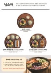 백소정 마곡역점
