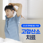 두리이비인후과의원