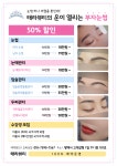 태라뷰티