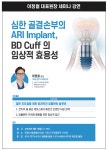 365한결치과의원