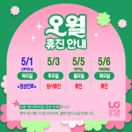 로하셀한의원 부산