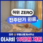 신부동산공인중개사사무소