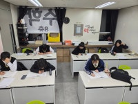 인스카이학원