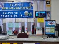 올림픽볼링장/올림픽락볼링장