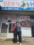 킹콩분식