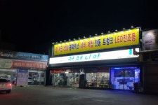 카매니아