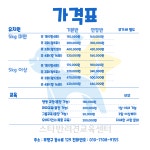 스타반려견교육센터