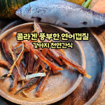 마리앤루이