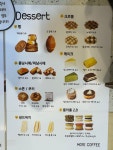 모리커피 경주중앙점