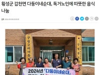 다둥이네순대