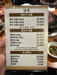 양옥