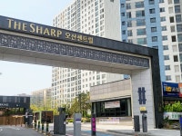 오산대역더샵단지내공인중개사사무소