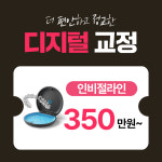 더서울치과의원 성남