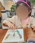 라라온실 원예 치유센터